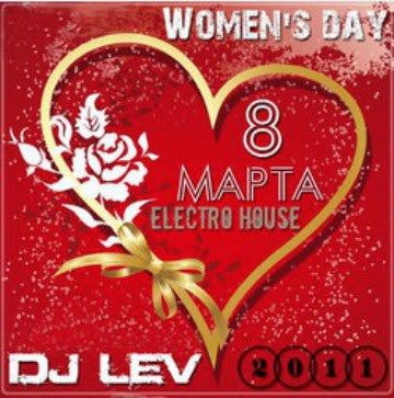 DJ LEV - Womens Day (Spring 2011) - MP3