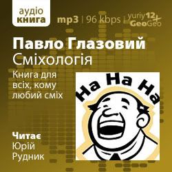 чингисхан аудиокнига этногенез