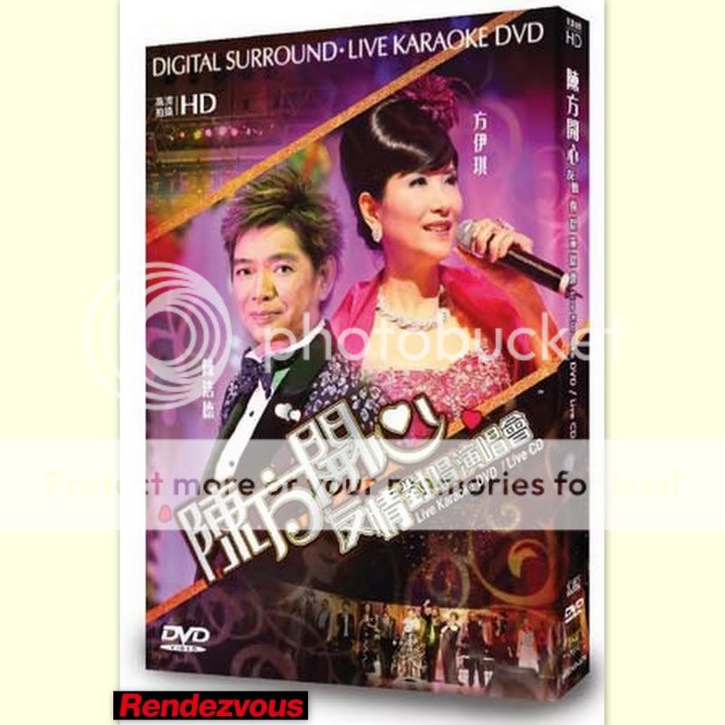 Chan Ho Tak & Cecilia Fong  【Concert Live 2011】[2012][Deluxe 