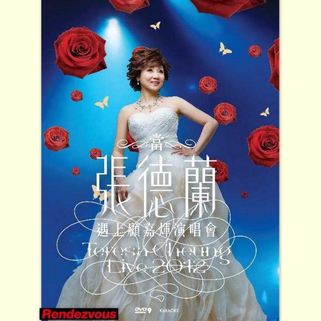 uump4.cc_当张德兰遇上顾嘉煇演唱会 2012.BD.REMUX.h264.1080i.LPCM.DHD.Mysilu 35.91G uump4.cc_当张德兰遇上顾嘉煇演唱会 2012.BD.REMUX.h264.1080i.LPCM.DHD.Mysilu 35.91G