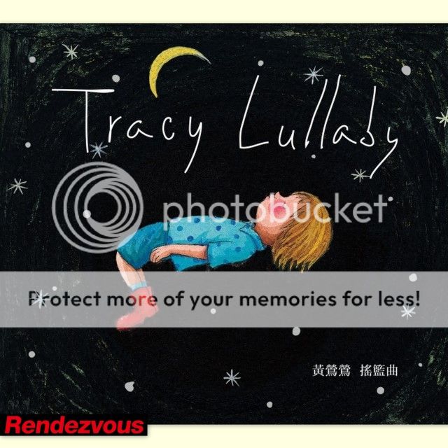 Tracy Huang 【Lullaby】[2012][Bilingual][CD] 黃鶯鶯 [搖籃曲]