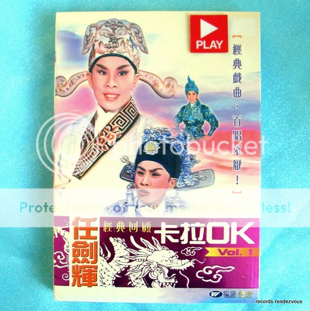 YAM KIM FAI Classic Karaoke DVD Chinese Opera *Hong Kong *NEW 